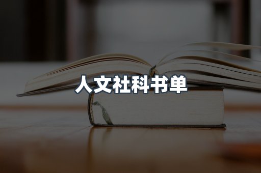 海外电子书