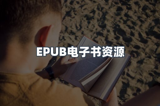 日文电子书系列