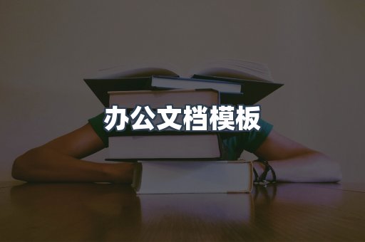PDF电子书下载